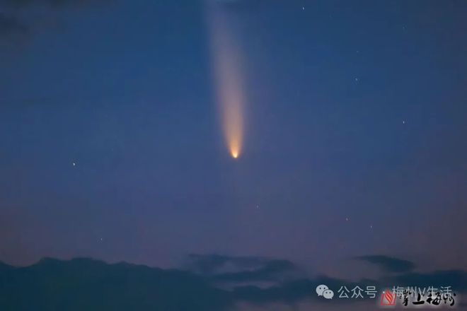 金山-阿特拉斯彗星划过梅州天际K8凯发天生赢家6万年一遇！紫