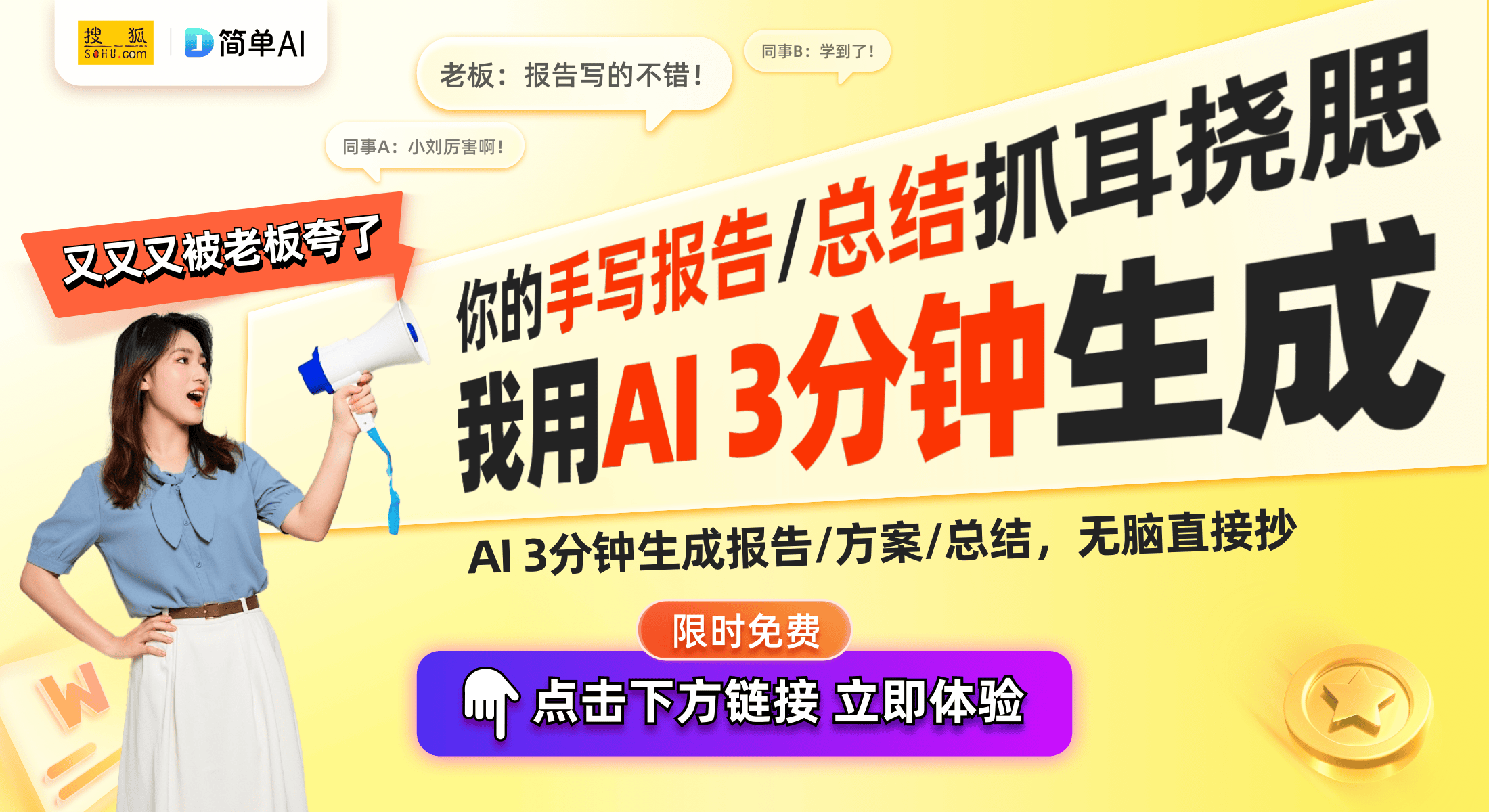 20万：59元打造成全能拍摄神器k8凯发国际登录智国者自拍杆